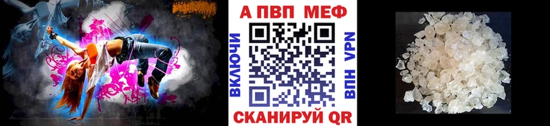 Где купить наркоту Северская ГАШ  Каннабис  Альфа ПВП  Меф 