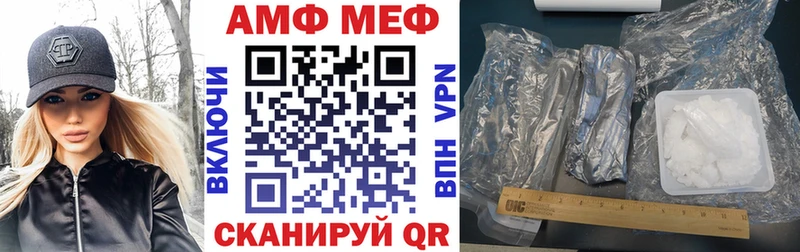 Amphetamine 97%  Северская 