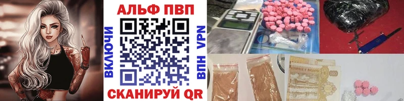мега ссылки  хочу наркоту  Северская  A-PVP СК 