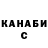 ТГК вейп Alexandra Sayenko