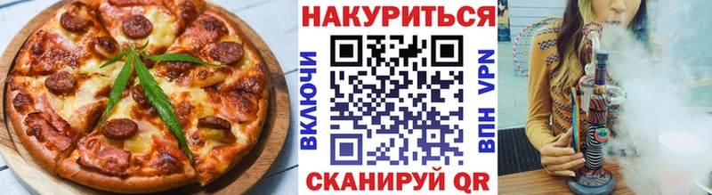 Еда ТГК конопля  Северская 