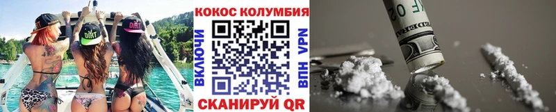 COCAIN Эквадор Северская