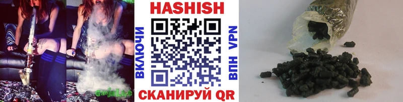 гидра как войти  где найти наркотики  Северская  ГАШ хэш 