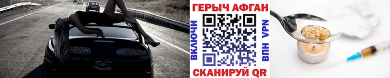 Героин гречка  Северская 