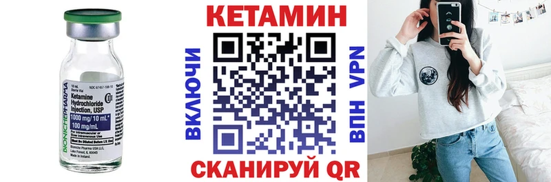КЕТАМИН ketamine  кракен онион  Северская 
