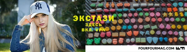 метамфетамин Алексеевка
