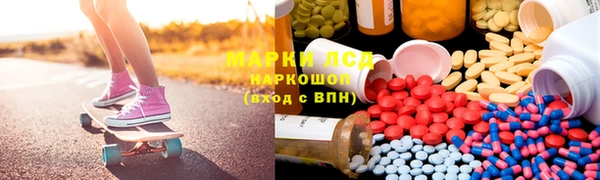 альфа пвп Алексин