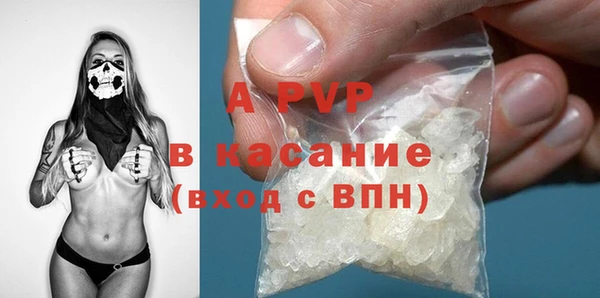 наркотики Абаза
