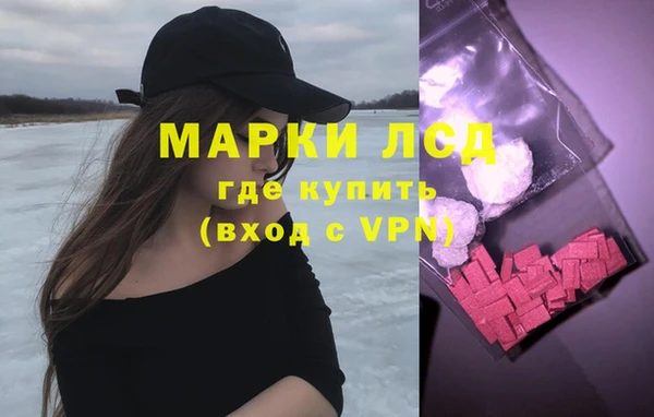 альфа пвп Алексин