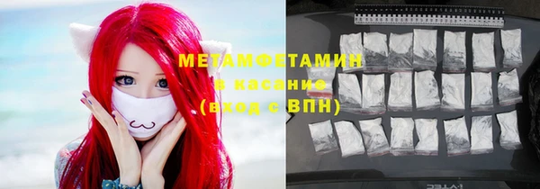 метамфетамин Алексеевка