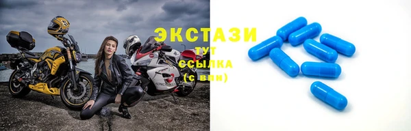 метамфетамин Алексеевка