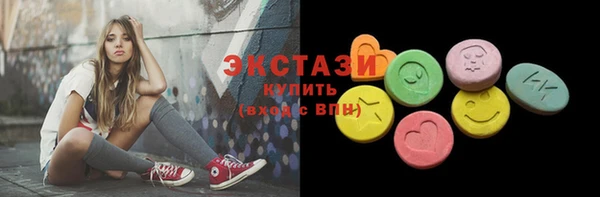 метамфетамин Алексеевка
