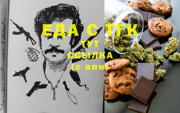 MDMA Абдулино