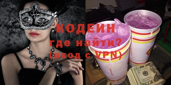 Альфа ПВП Абинск