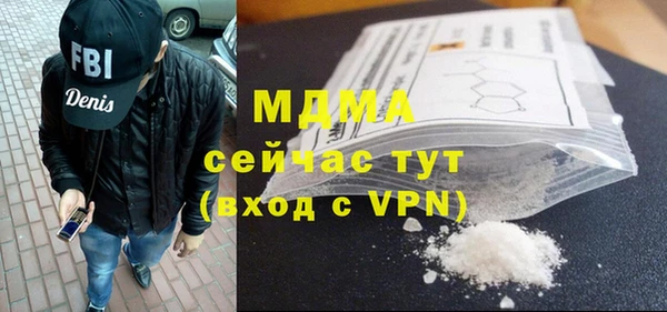 метамфетамин Алексеевка