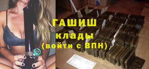 метамфетамин Алексеевка