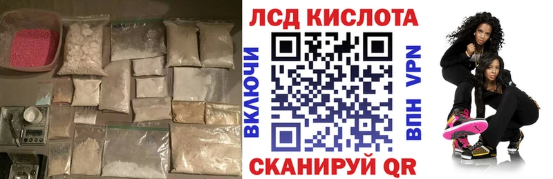 где купить наркоту  Северская  Лсд 25 экстази ecstasy 