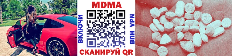 МДМА молли Северская
