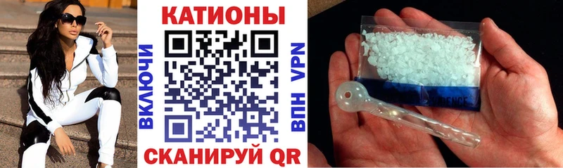 МЕФ VHQ  Северская 