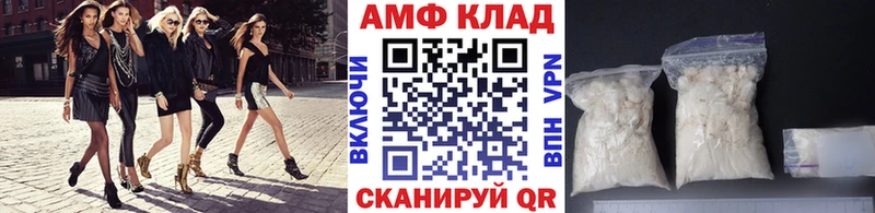 МЕТАМФЕТАМИН Декстрометамфетамин 99.9% Северская