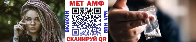 Метамфетамин пудра  купить наркотик  Северская 