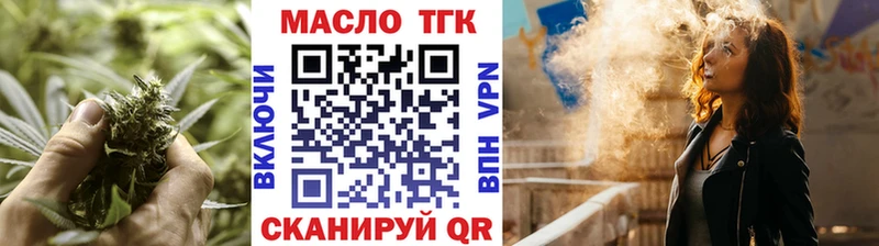 Дистиллят ТГК концентрат  купить наркотики цена  Северская 