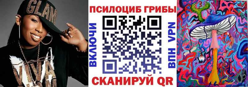сколько стоит  Северская  Галлюциногенные грибы ЛСД 